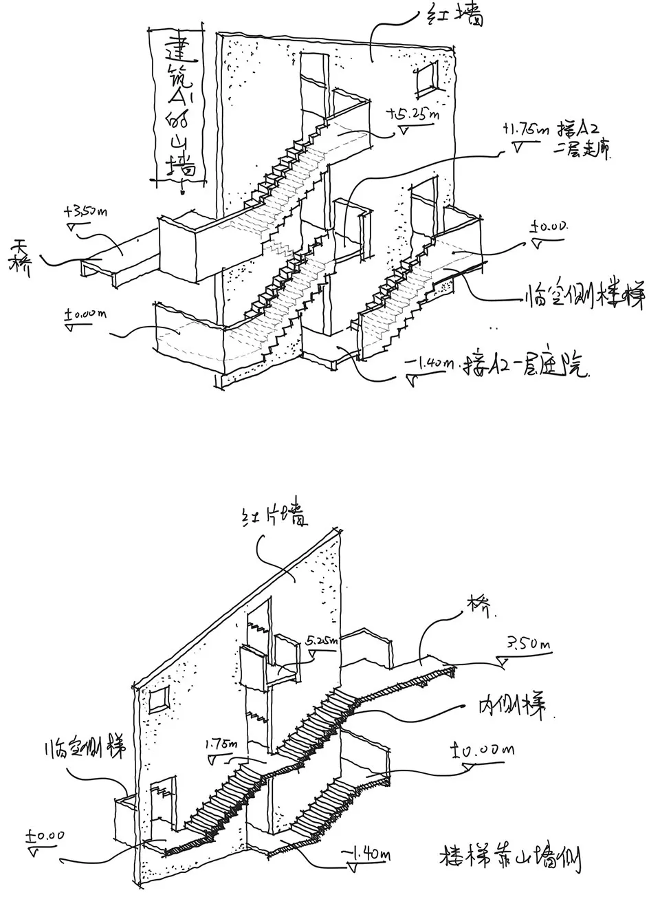 3D model of a concrete staircase structure showing different views.