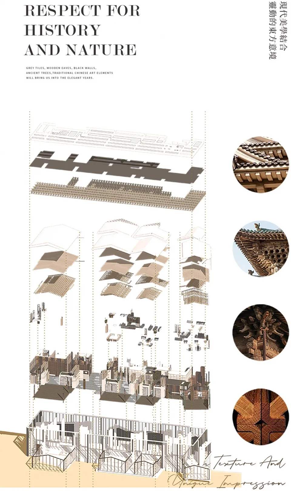 A detailed architectural sectional view showcasing mixed materials and design elements.