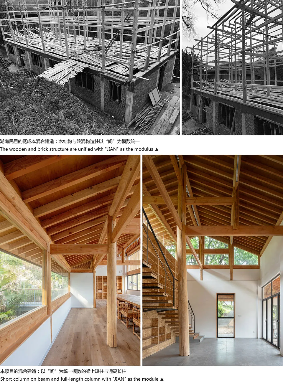 A modern architectural interior with exposed wooden beams and a spiral staircase.