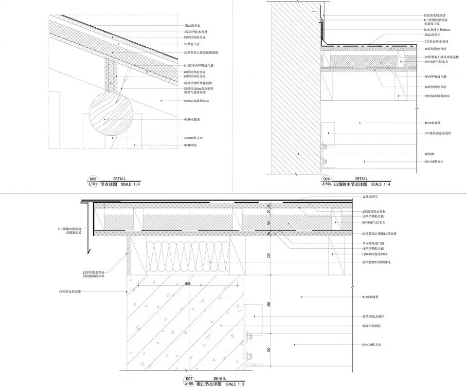 技術建築平面圖,詳細說明混凝土的施工構件與材料。