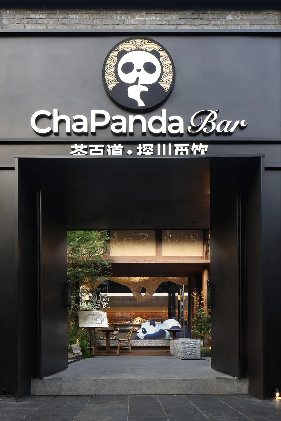 Comfortable seating area with chairs and a dining table near the entrance of a modern restaurant