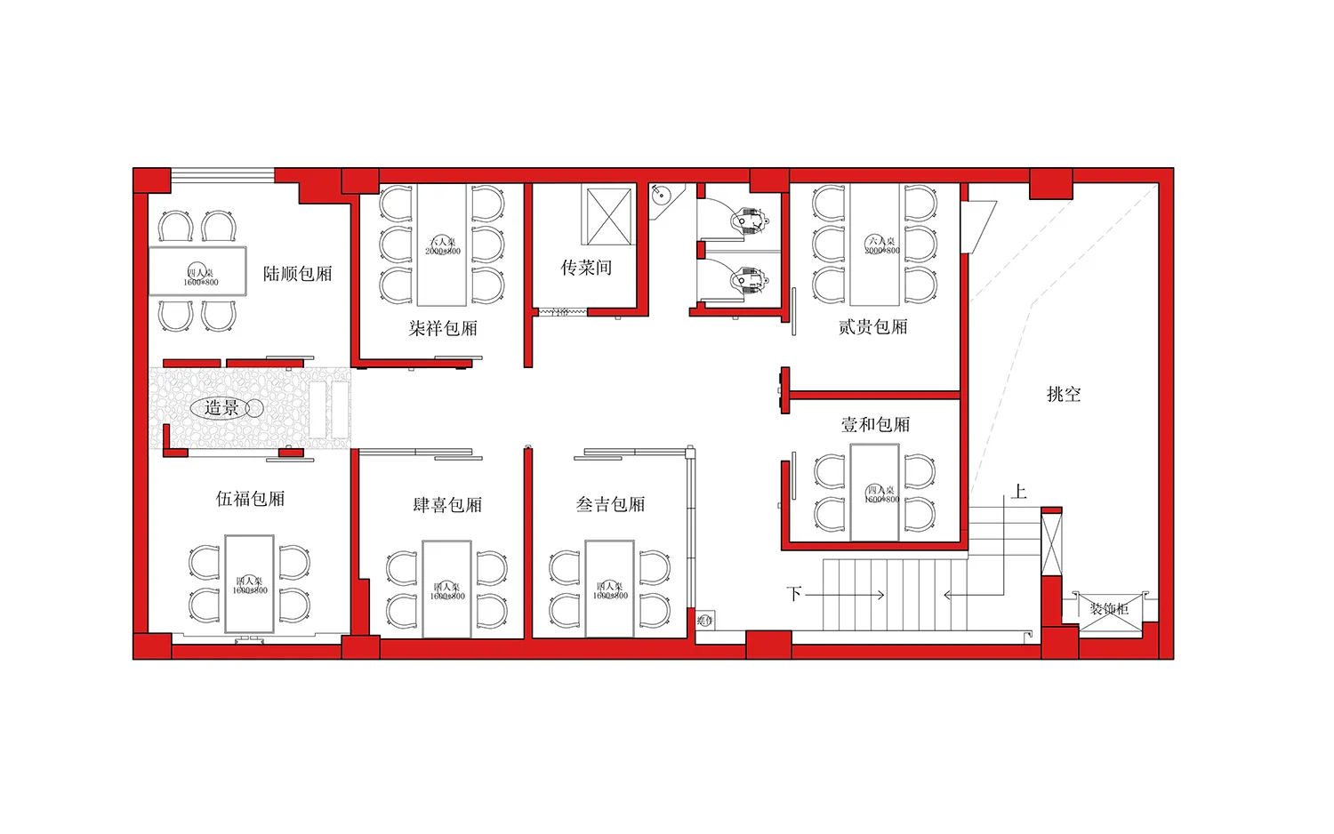 現代餐廳的 2D 平面圖，標示用餐區、廚房、衛浴及其他功能空間，中英雙語標註，展現簡潔線條與極簡元素