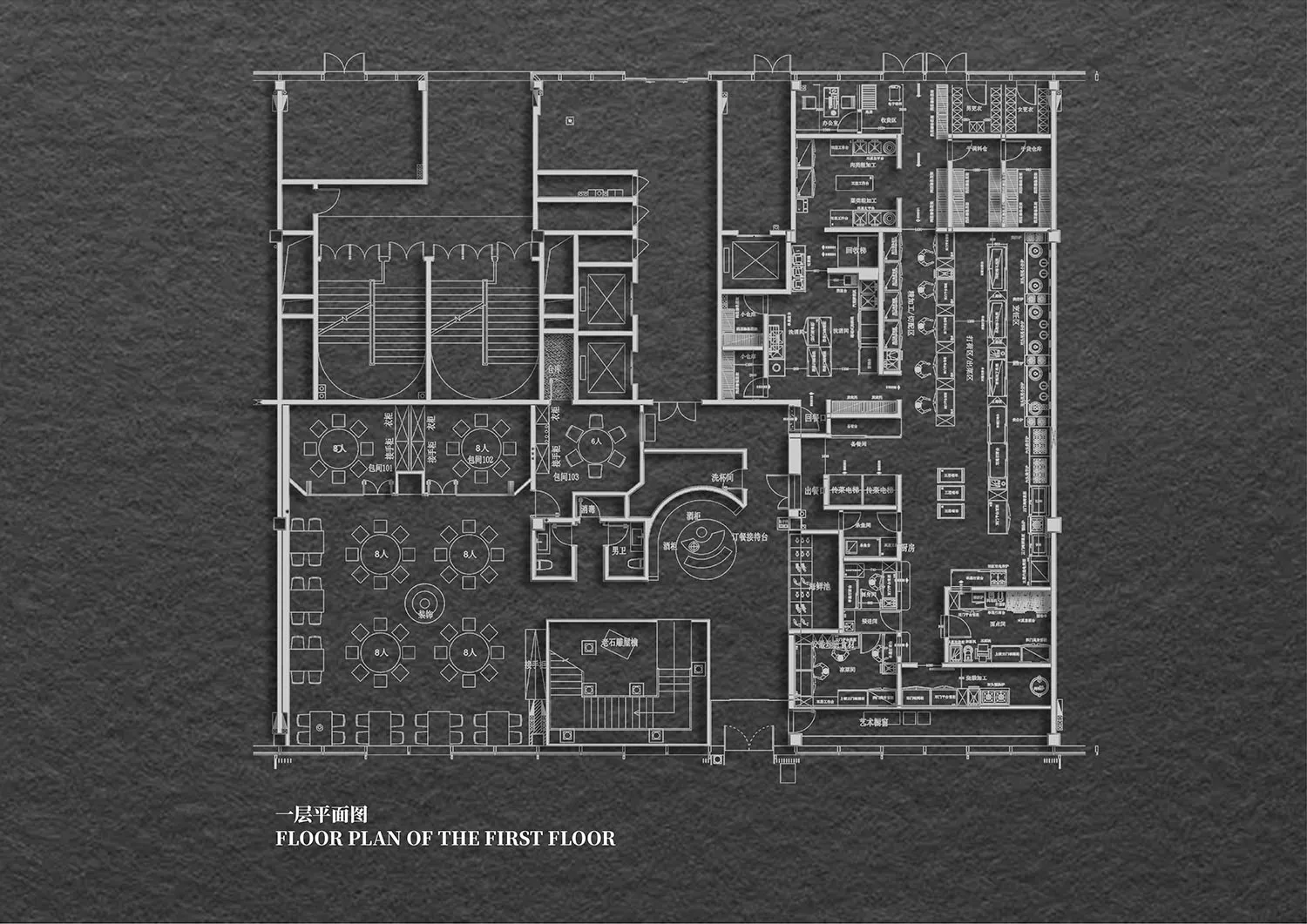 Detailed architectural floor plan of a hotel with labeled rooms and spaces, featuring modern and functional design with neutral colors and natural and artificial lighting