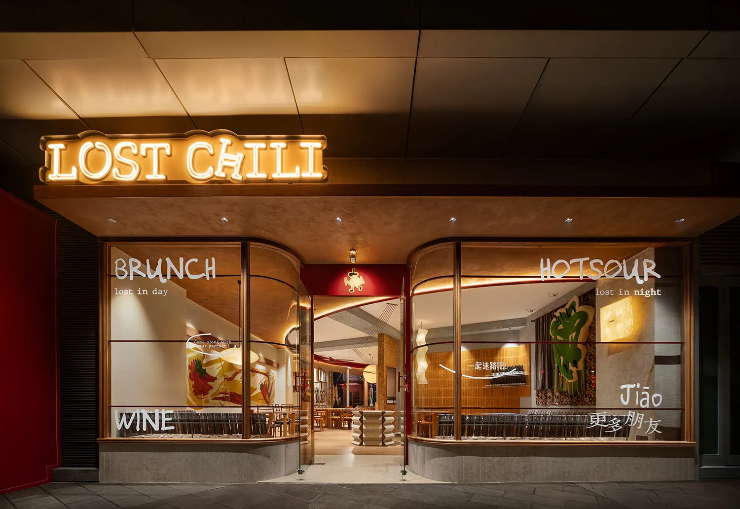 Warm restaurant entrance with a wooden facade, well-lit interior, and comfortable seating areas