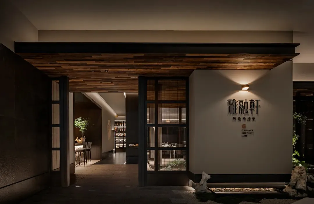 現代亞洲餐廳擁有寬敞餐廳區、盆栽植物、藝術品與木質地板，營造舒適氛圍