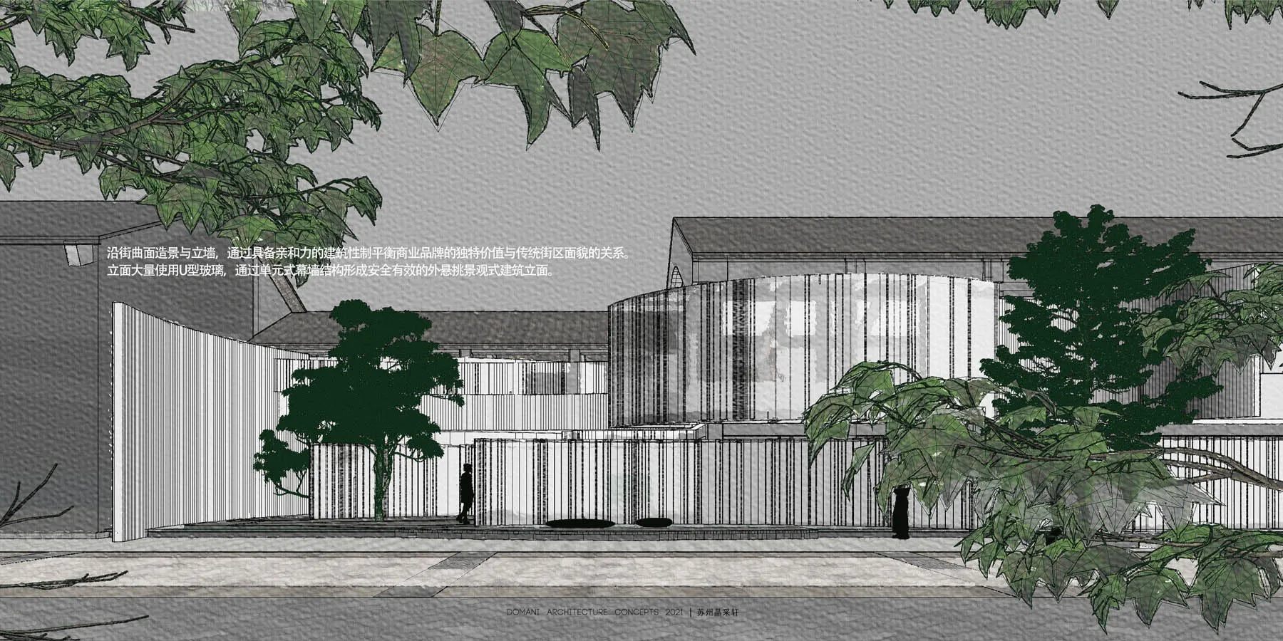 A modern building with a large glass wall, adding a sense of openness and spaciousness to the interior, with a contemporary and stylish atmosphere