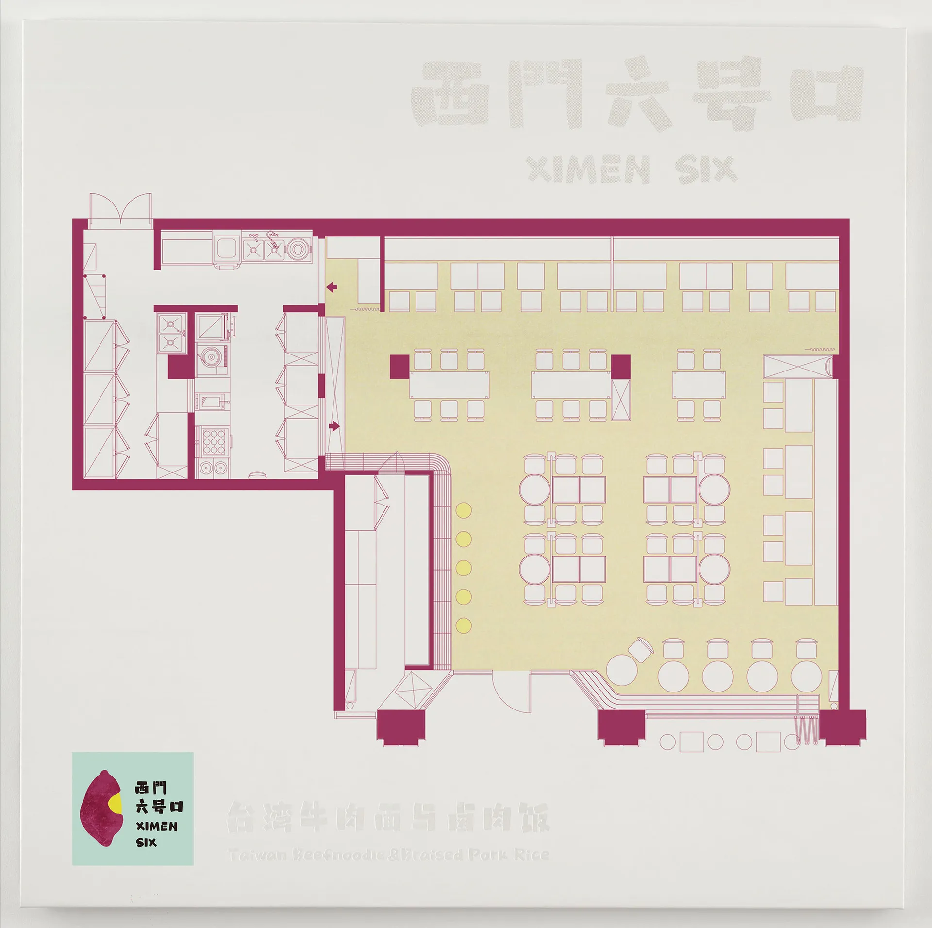 餐廳內部設有多張餐桌、椅子與長椅，散置杯碗，營造溫馨舒適的社交與用餐氛圍