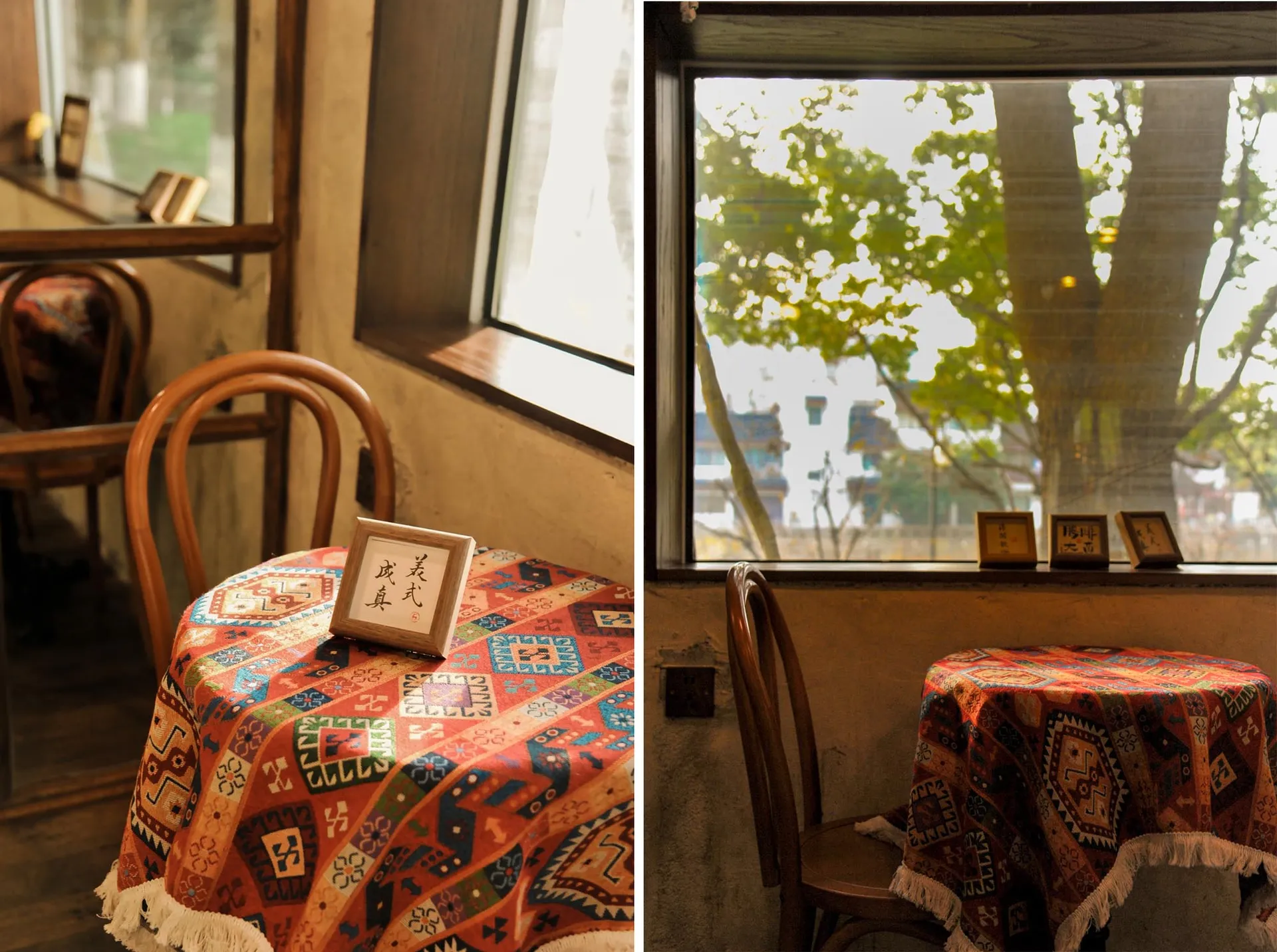 Dining area with chairs, a red and yellow tablecloth, and a window overlooking a tree, featuring a mix of wood and metal elements