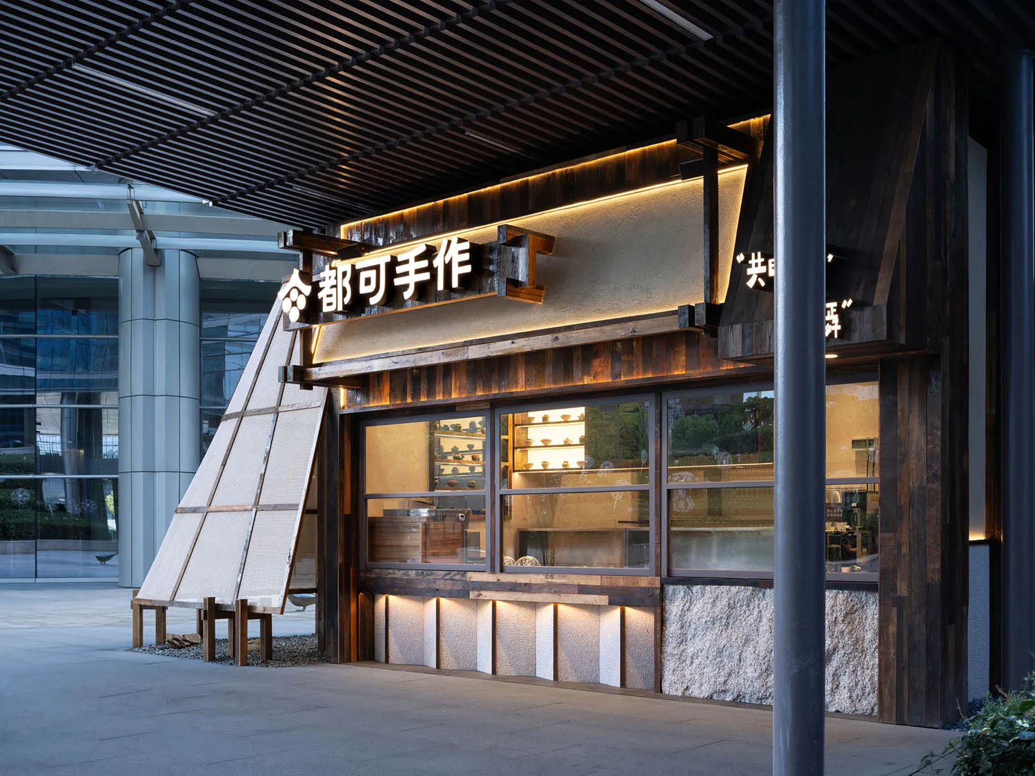 A restaurant with a wooden exterior and a large sign, featuring a mix of wood and stone elements, warm atmosphere, and traditional-modern design