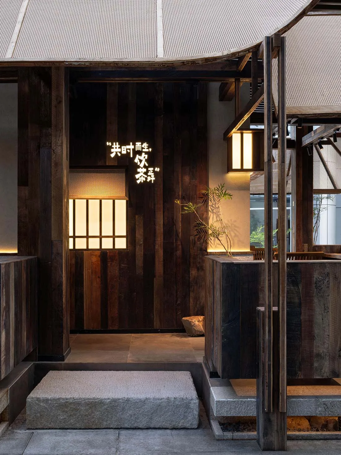Cozy Asian restaurant with wooden walls and floors, featuring a dining table and chairs, and a warm inviting atmosphere