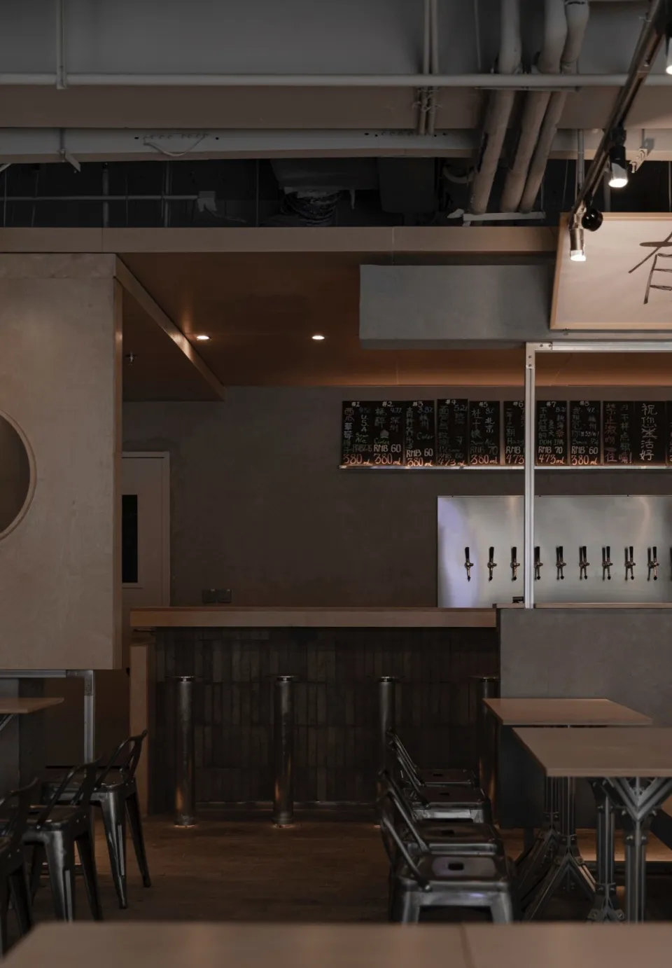 現代亞洲餐廳，包含酒吧區、用餐空間與裝飾酒瓶，營造溫馨氛圍