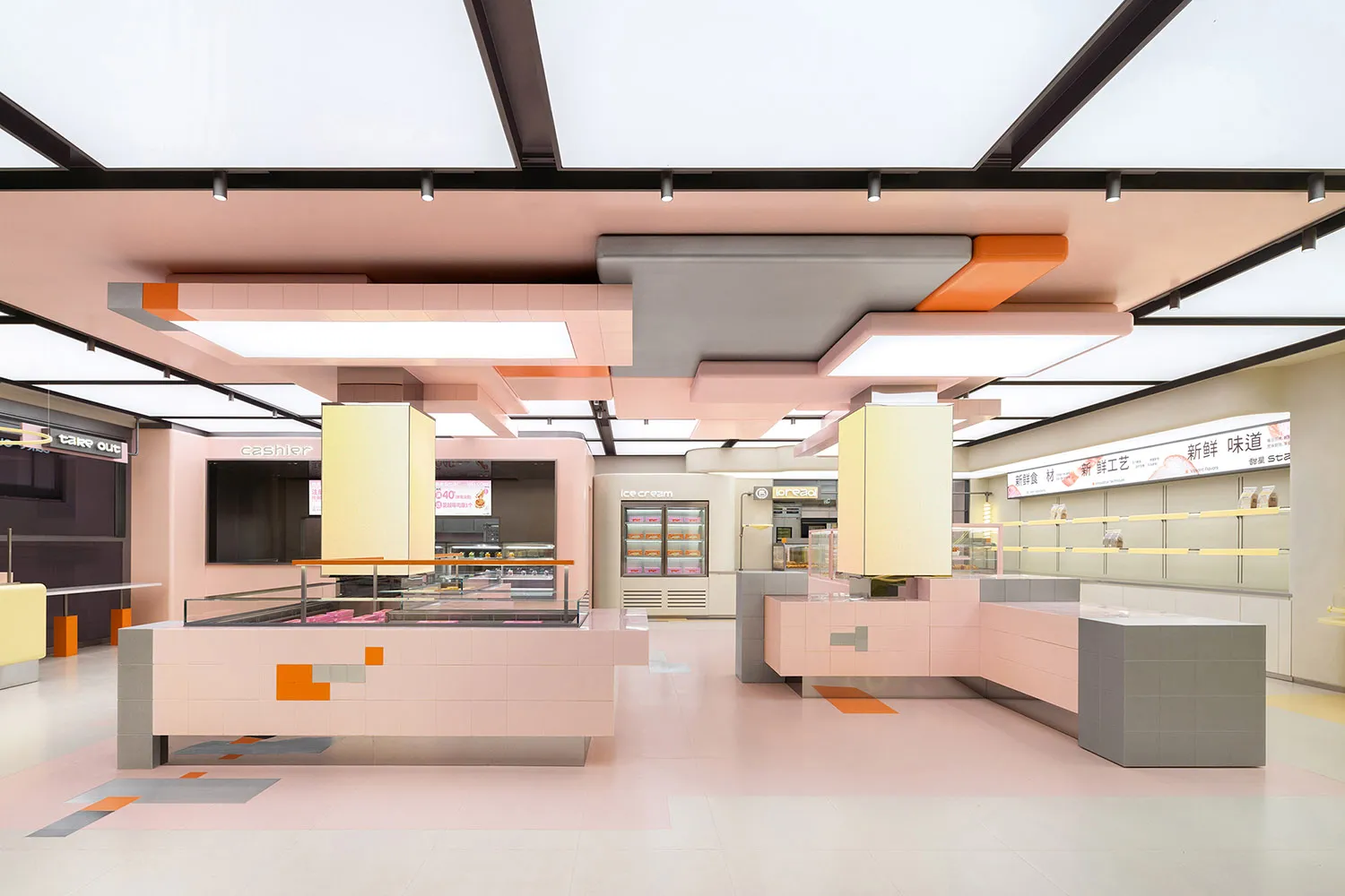 Bright and inviting restaurant interior with pink accents, modern design, and clean lines