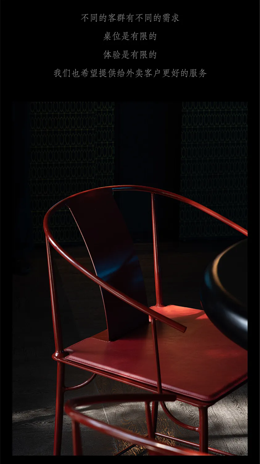 A modern dining space with a metal chair in front of a black table, set in a stylish and contemporary atmosphere