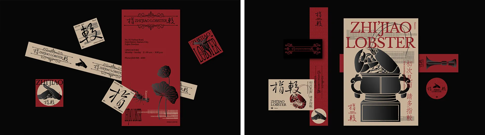 Two red posters with Asian writing on a black background, possibly promotional materials for a lobster restaurant or store