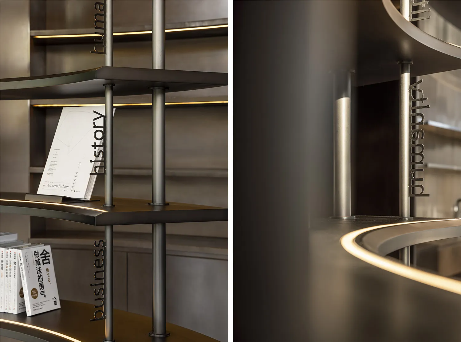 A well-organized space with a metal bookshelf displaying books on multiple levels, creating a functional reading and storage area