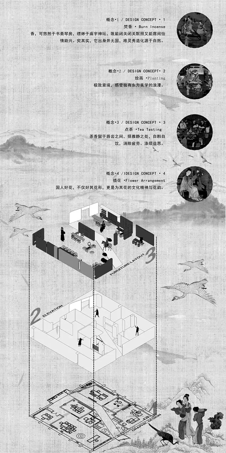 現代開放空間，包含餐廳區、廚房與休閒區，展現乾淨線條、簡約造型與明亮氛圍