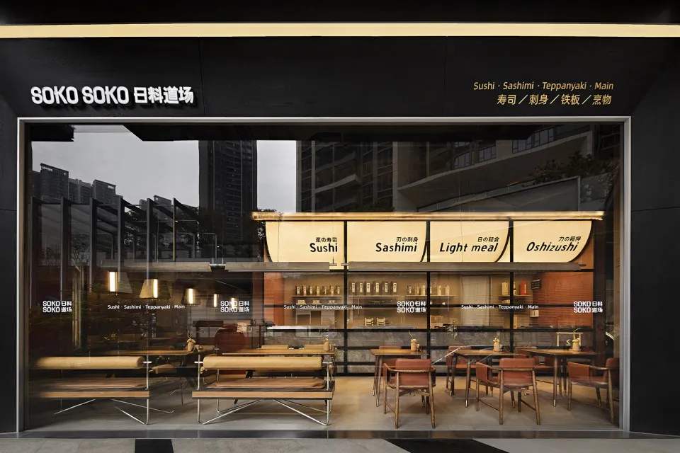 A modern Asian restaurant with large windows, dining tables, and chairs, creating an inviting atmosphere for a meal