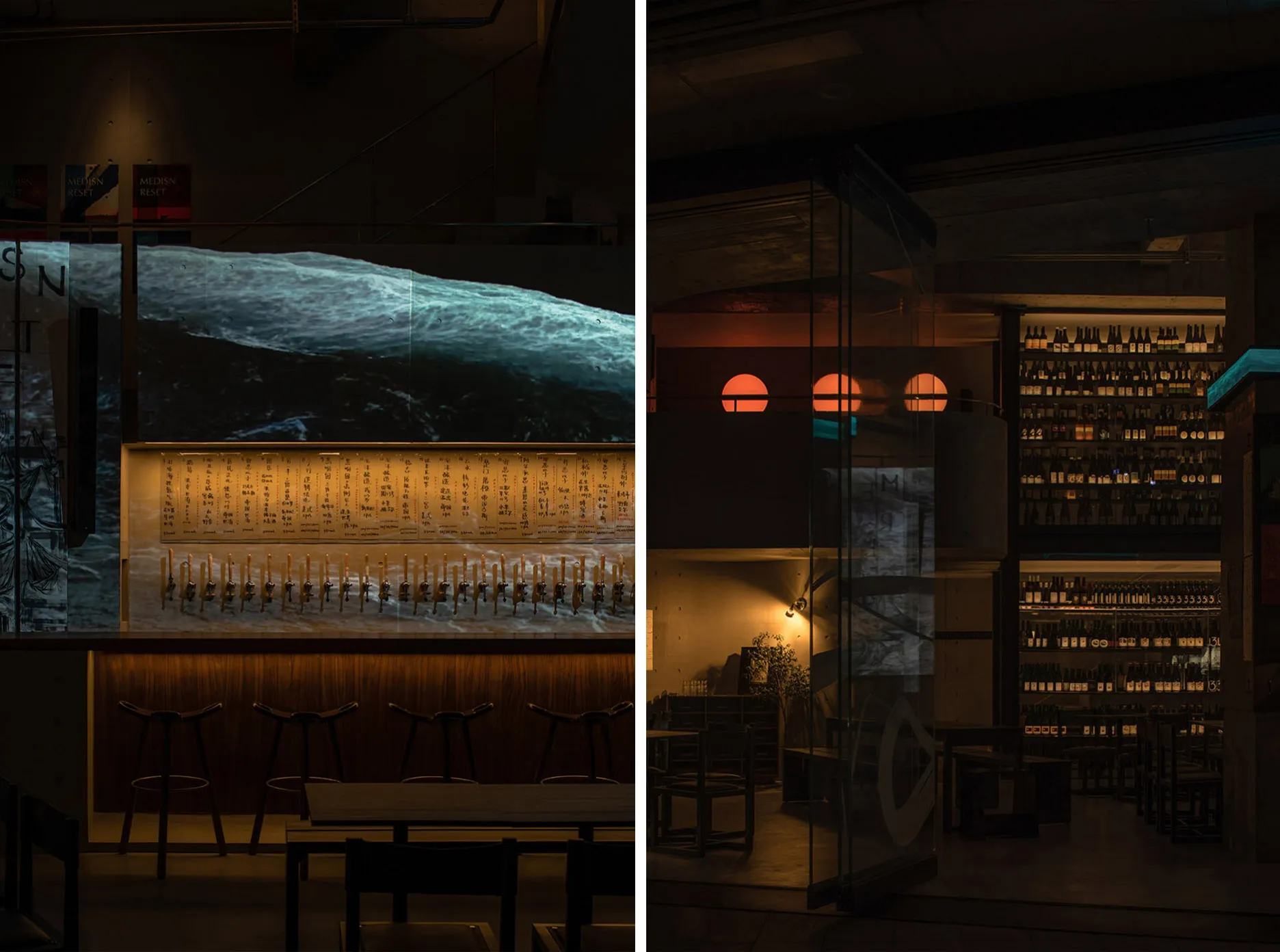 A modern bar with a cozy atmosphere, featuring a large screen displaying ocean waves, and an exterior view of the bar at night with a warm glow