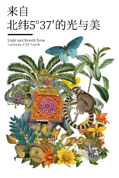 A whimsical indoor scene featuring an elephant, butterflies, and monkeys in a tropical environment with wood and metal elements, vibrant colors, and natural lighting