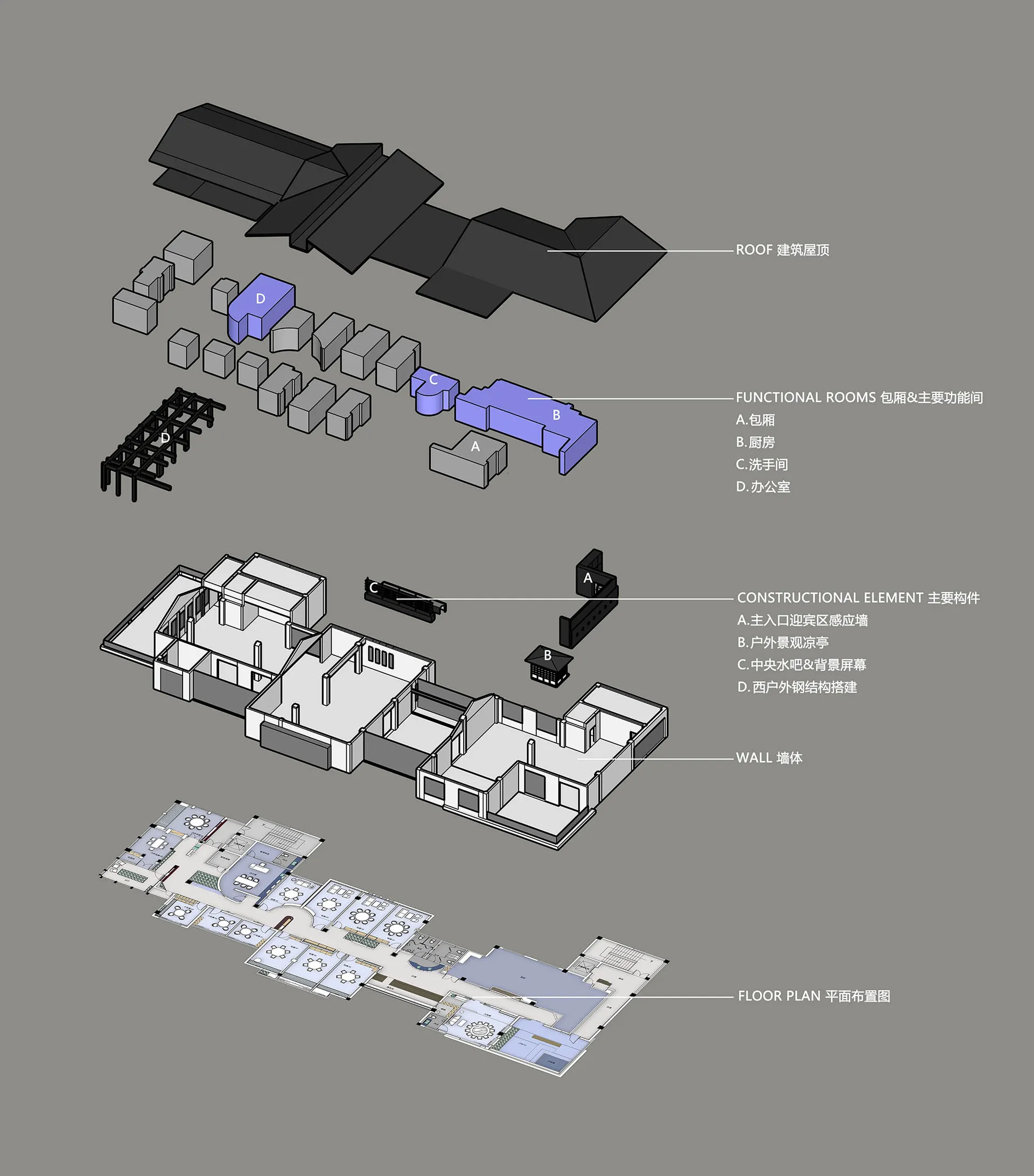 2D floor plan of a building with various rooms, including a lobby, kitchen, and bathroom, featuring wood and concrete materials