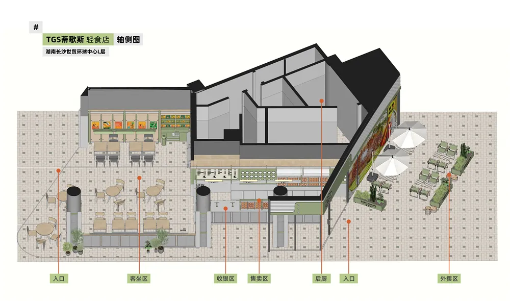 現代建築的 2D 平面圖，包含各式房間、家具與盆栽，融合開放與封閉區域