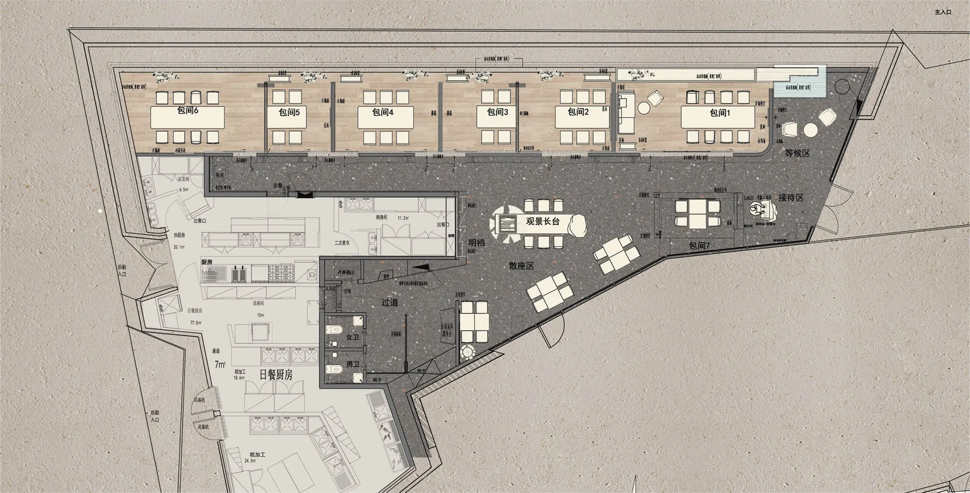 2D floor plan of a modern office space with a large dining area, multiple rooms, and functional areas