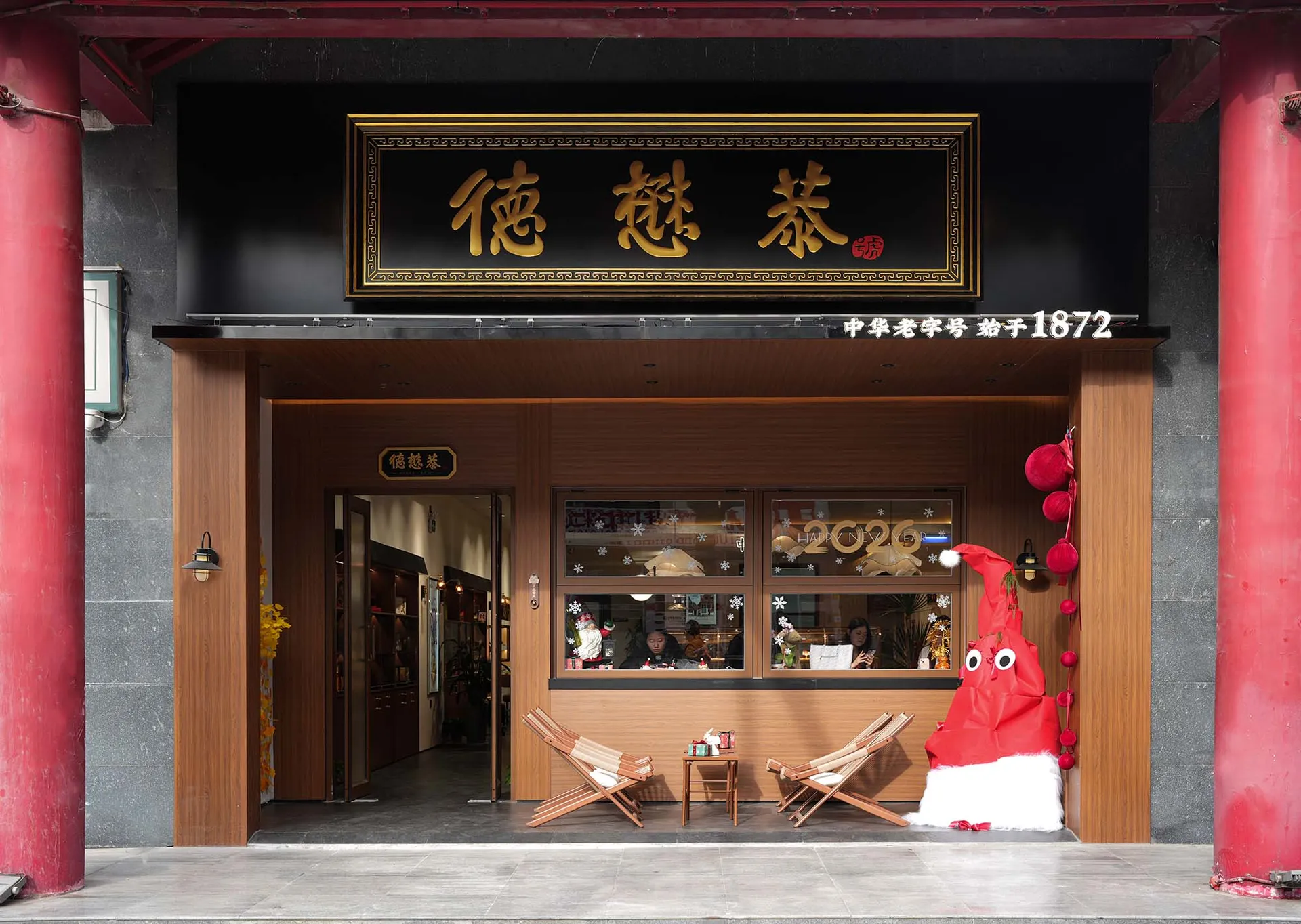溫馨亞洲餐廳，木質地板、牆面與家具營造溫暖氛圍