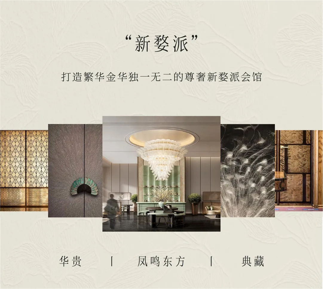 豪華飯店大廳，擁有大型吊燈、盆栽植物與精緻氛圍