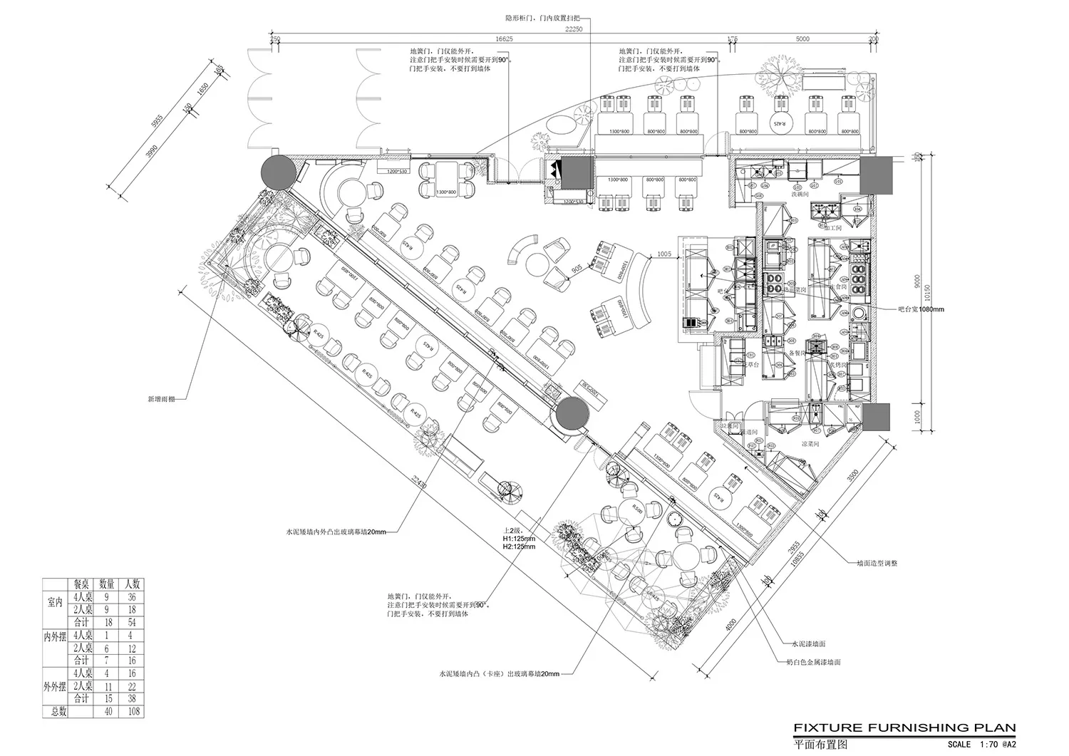 Black and white floor plan of a restaurant with dining tables and chairs, labeled measurements and dimensions