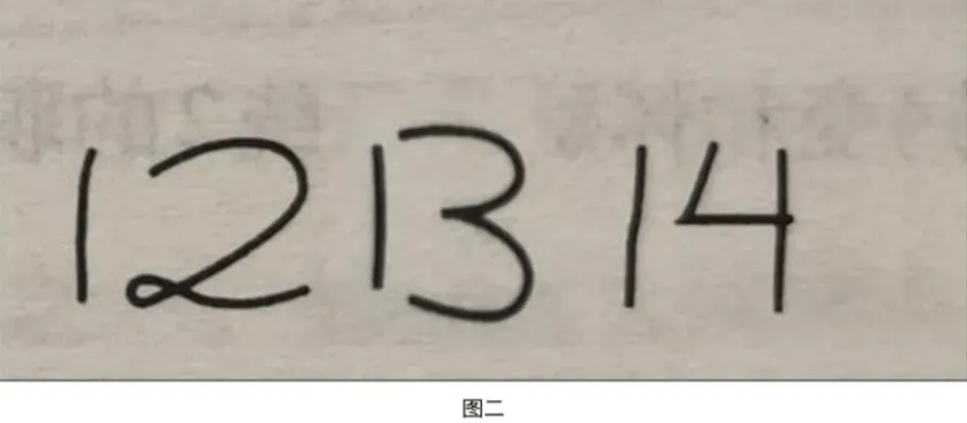 用手寫的平面圖，標有數字的標籤，線條簡潔