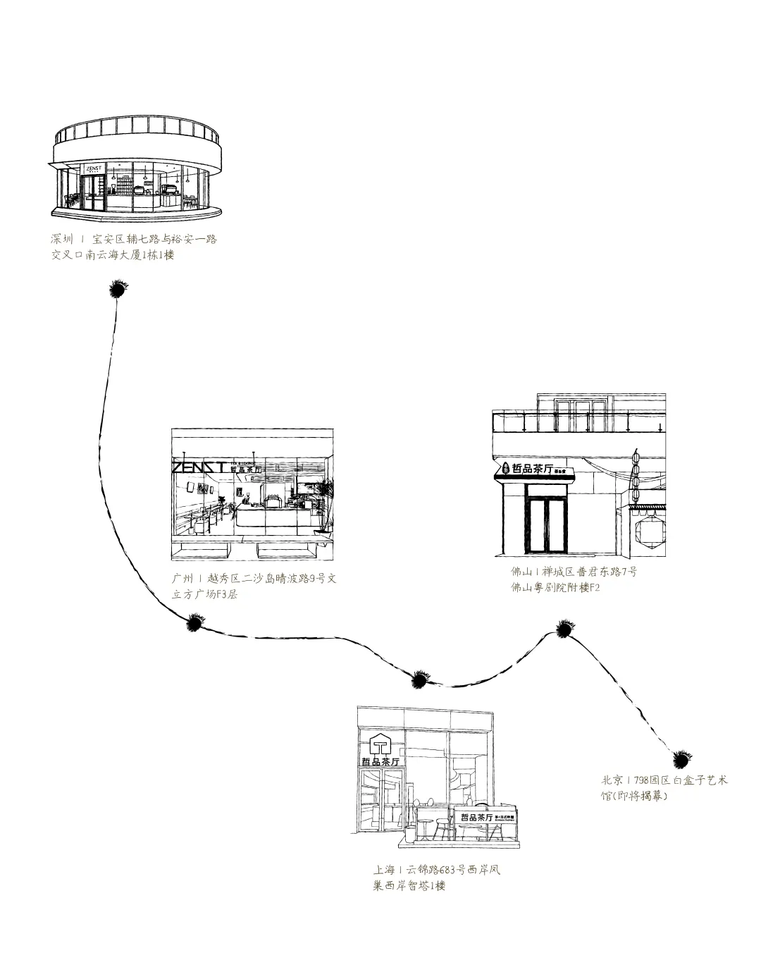 黑白繪圖的現代餐廳內部，餐區、廚房和大廳，合計木材和金屬材料，低調舒適的氛圍