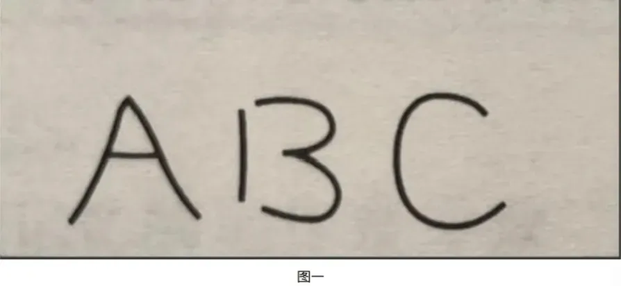 一間昏暗的房間，白牆上有黑色的字 "A"，背景有床