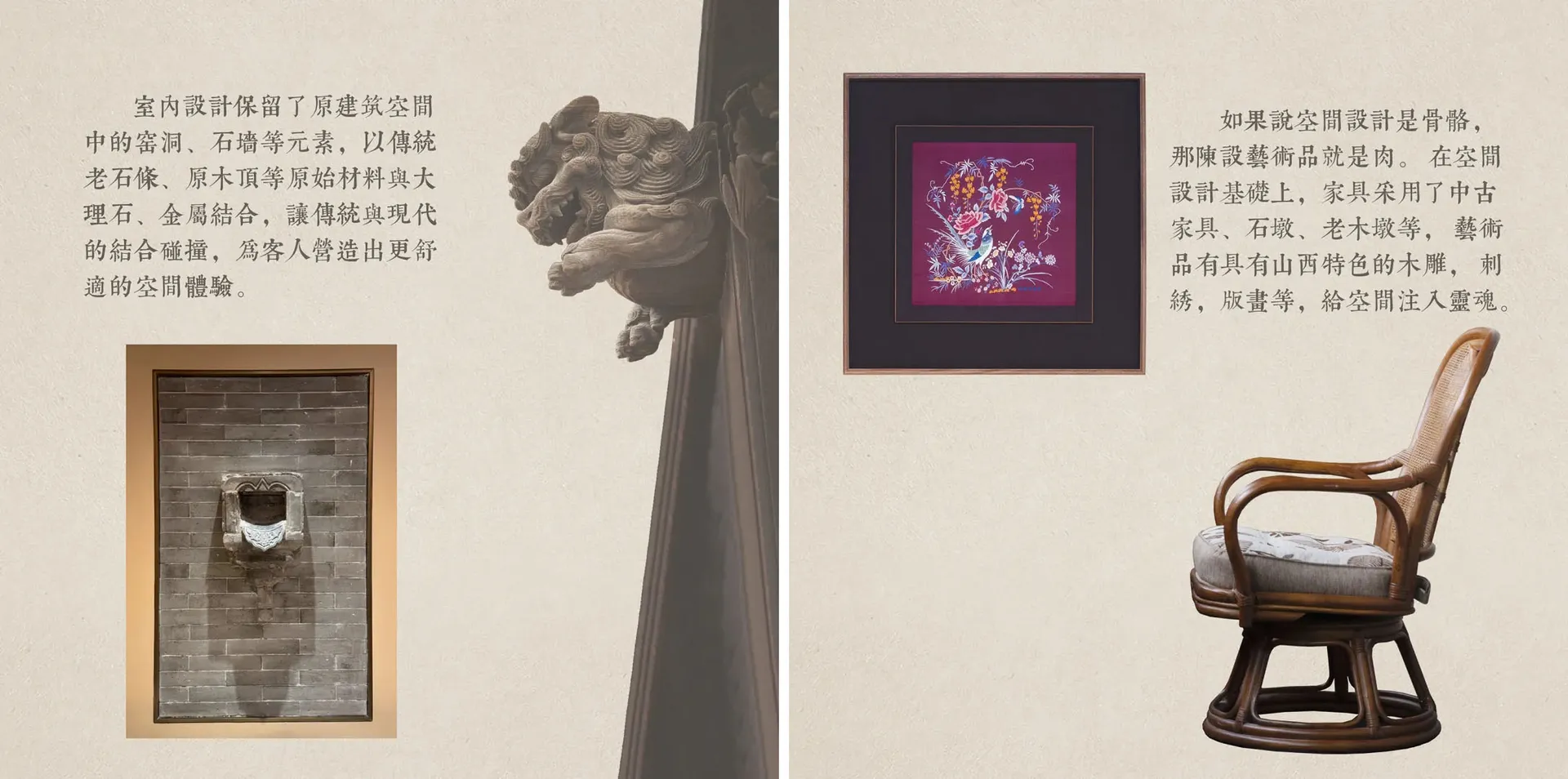 一張黑白相片，展示著一座建築物旁邊的石獅子雕像，增添建築的裝飾元素