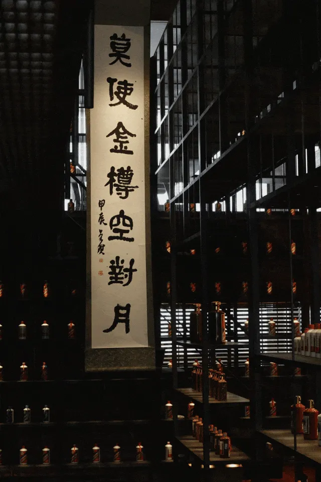 一間內部亮度不高的現代建築，具有巨大的白色招牌，外文字體和散落的瓶子，背景主調為深色