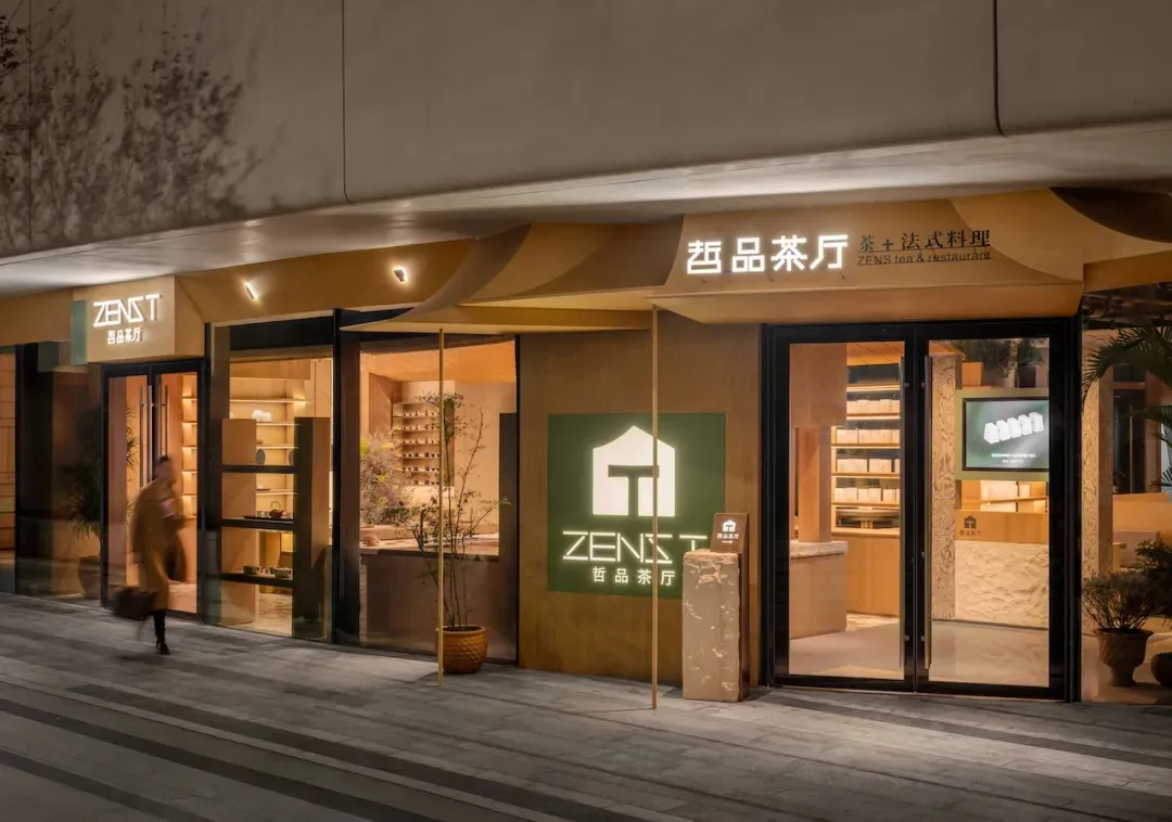 A modern storefront with a wooden facade, dim lighting, and a cozy atmosphere, featuring a beauty salon with visible bottles and a large sign