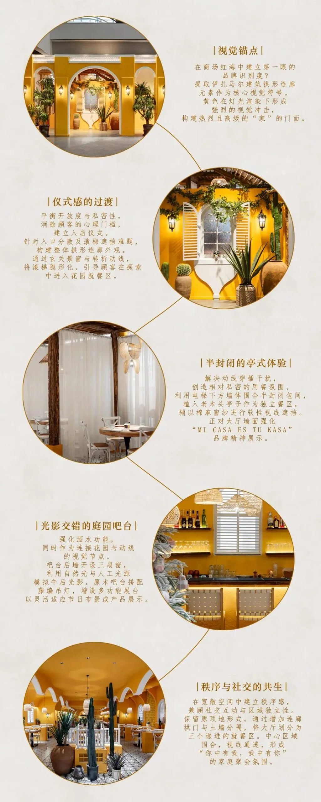 明亮的餐廳內飾黃色主調，餐區、吧檯、花盆植物、花瓶