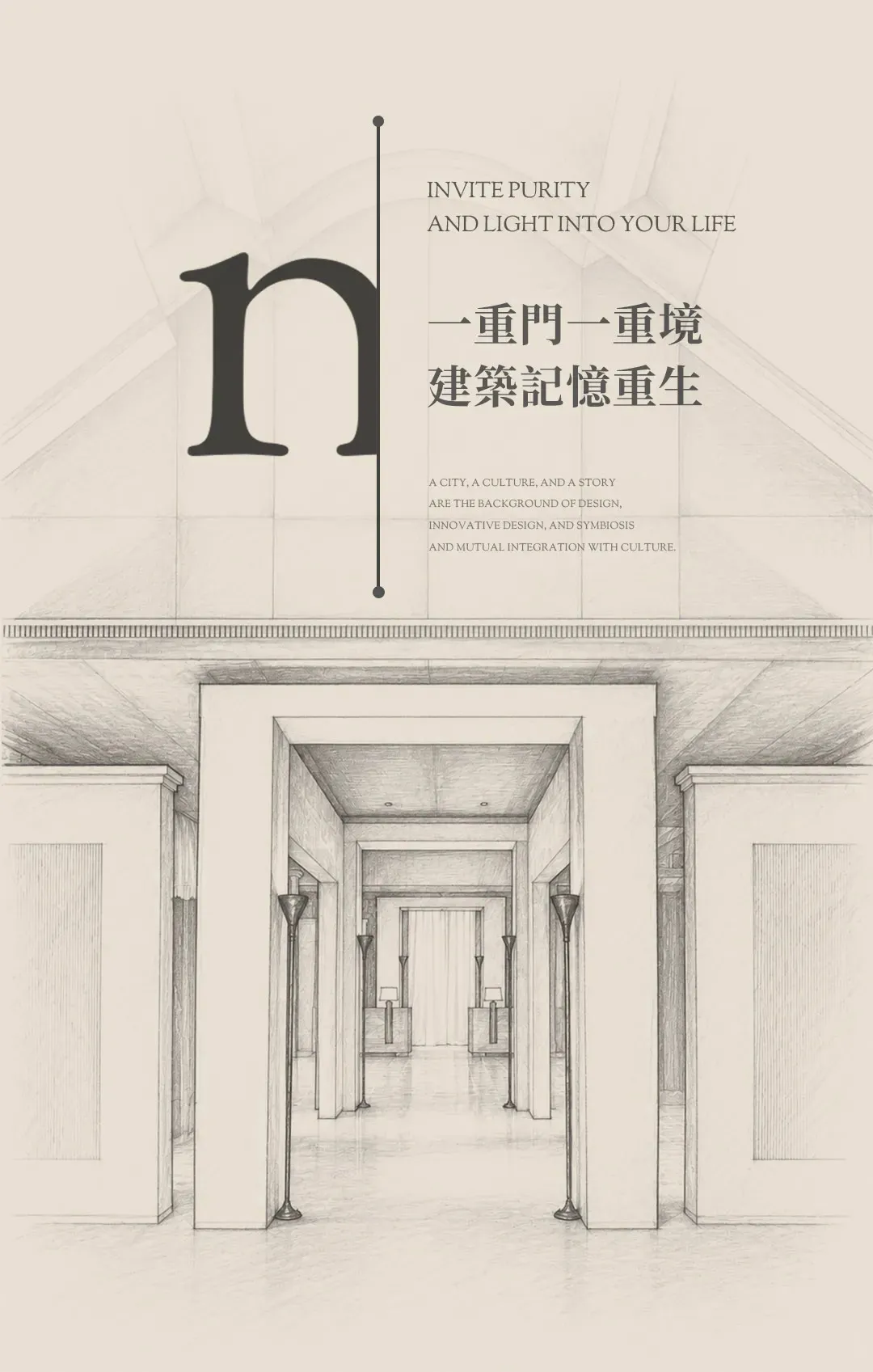 A classic black and white drawing of a museum with a large N on the front, well-lit with natural light through the windows