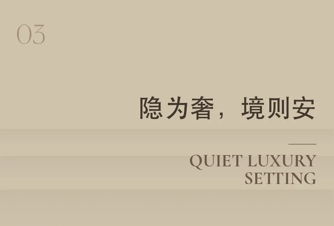 豪華酒店客房採用棕色色調，配有沙發、椅子與餐桌，置於明亮且舒適的氛圍中