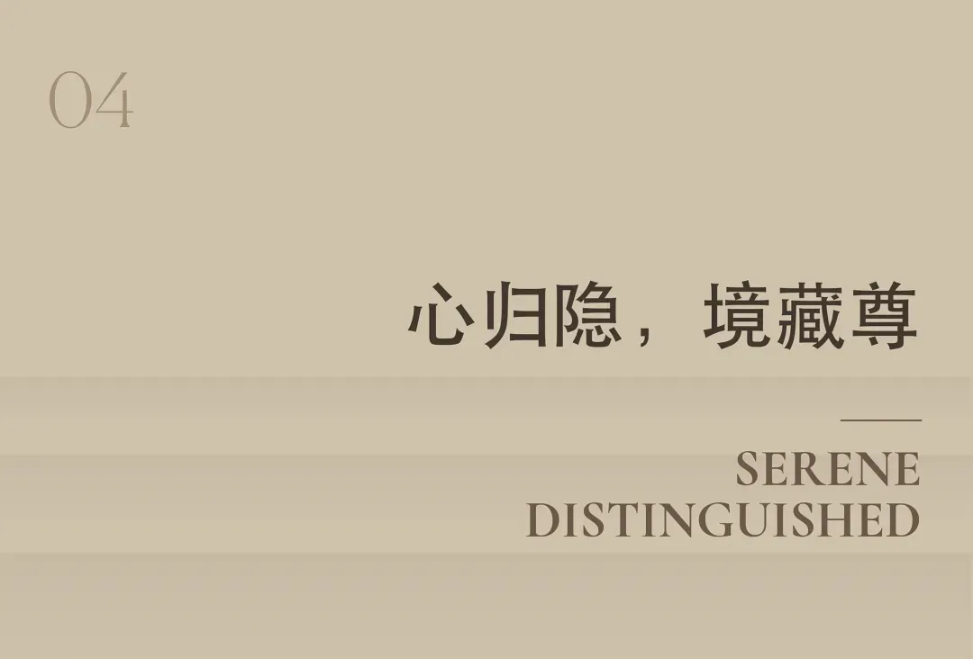 溫馨的餐廳採用棕色色調，配有木質餐桌和舒適的座椅，窗戶灑入自然光線