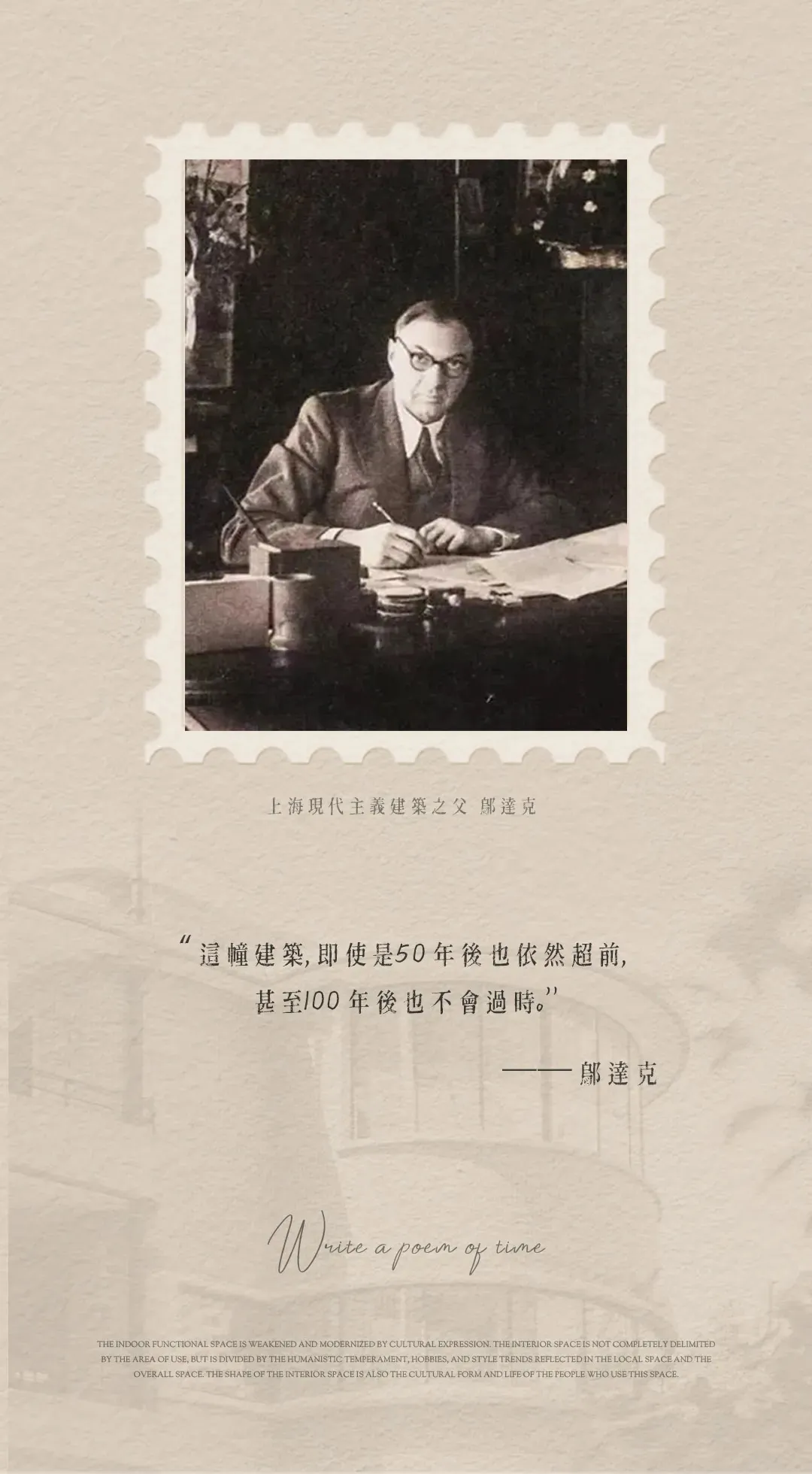 A vintage photograph of a man sitting at a desk, wearing a suit and tie, with a chair and old-fashioned writing equipment visible