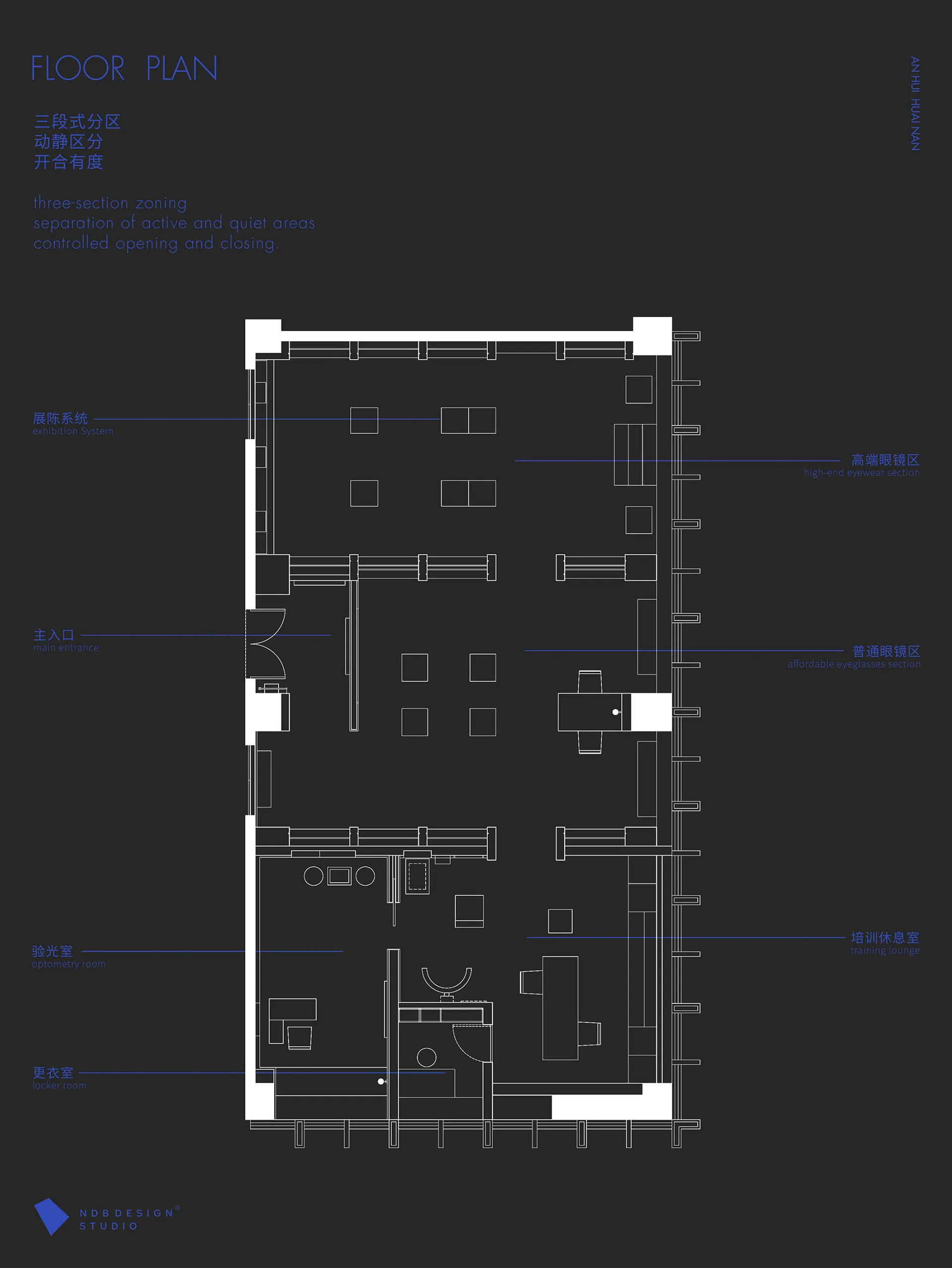 大型黑白平面圖，呈現極簡廚房餐廳空間的房間輪廓、標註、尺寸與符號，清楚顯示空間配置