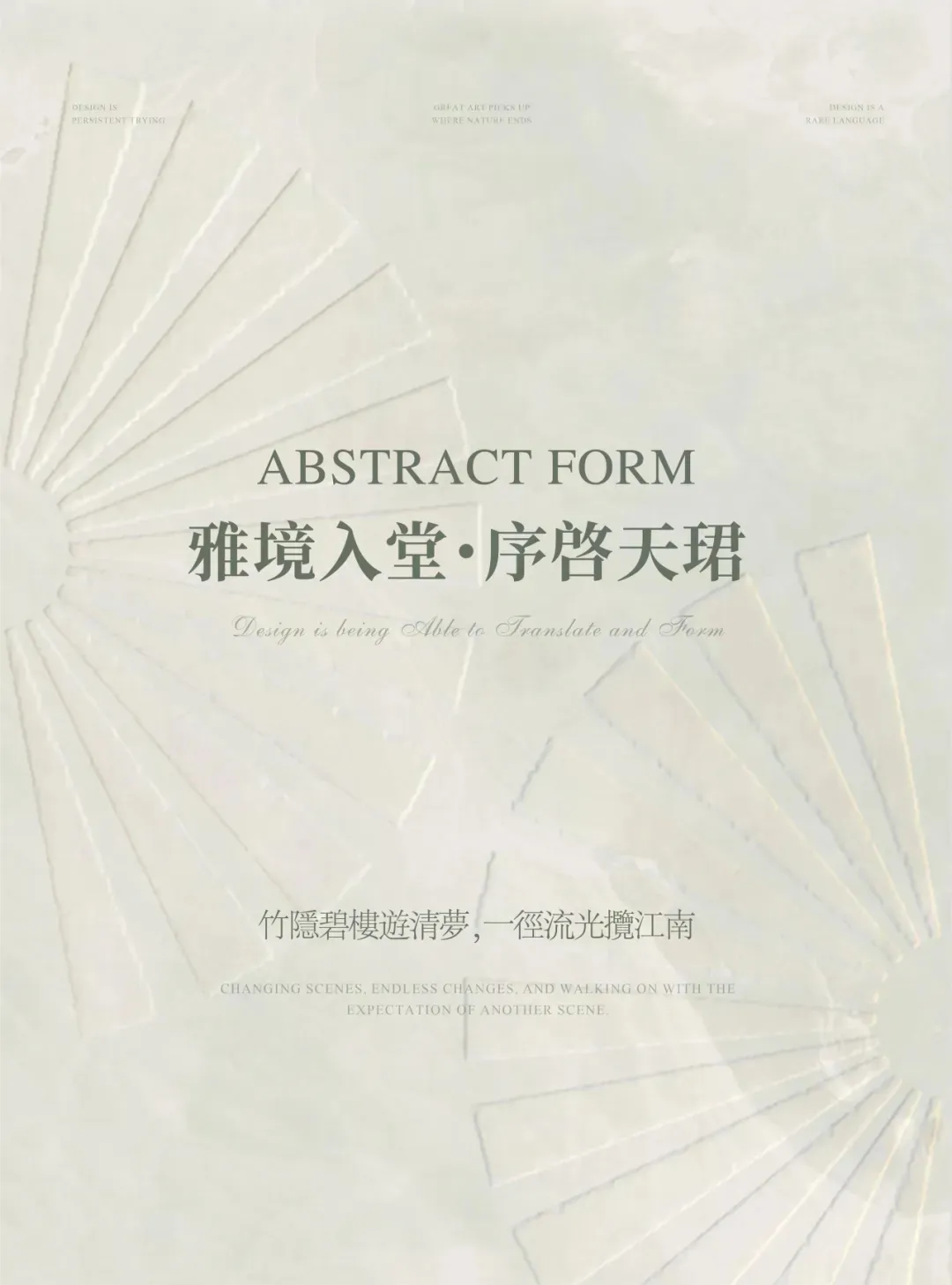 現代辦公空間的2D平面圖，採用白灰色調，營造寧靜氛圍