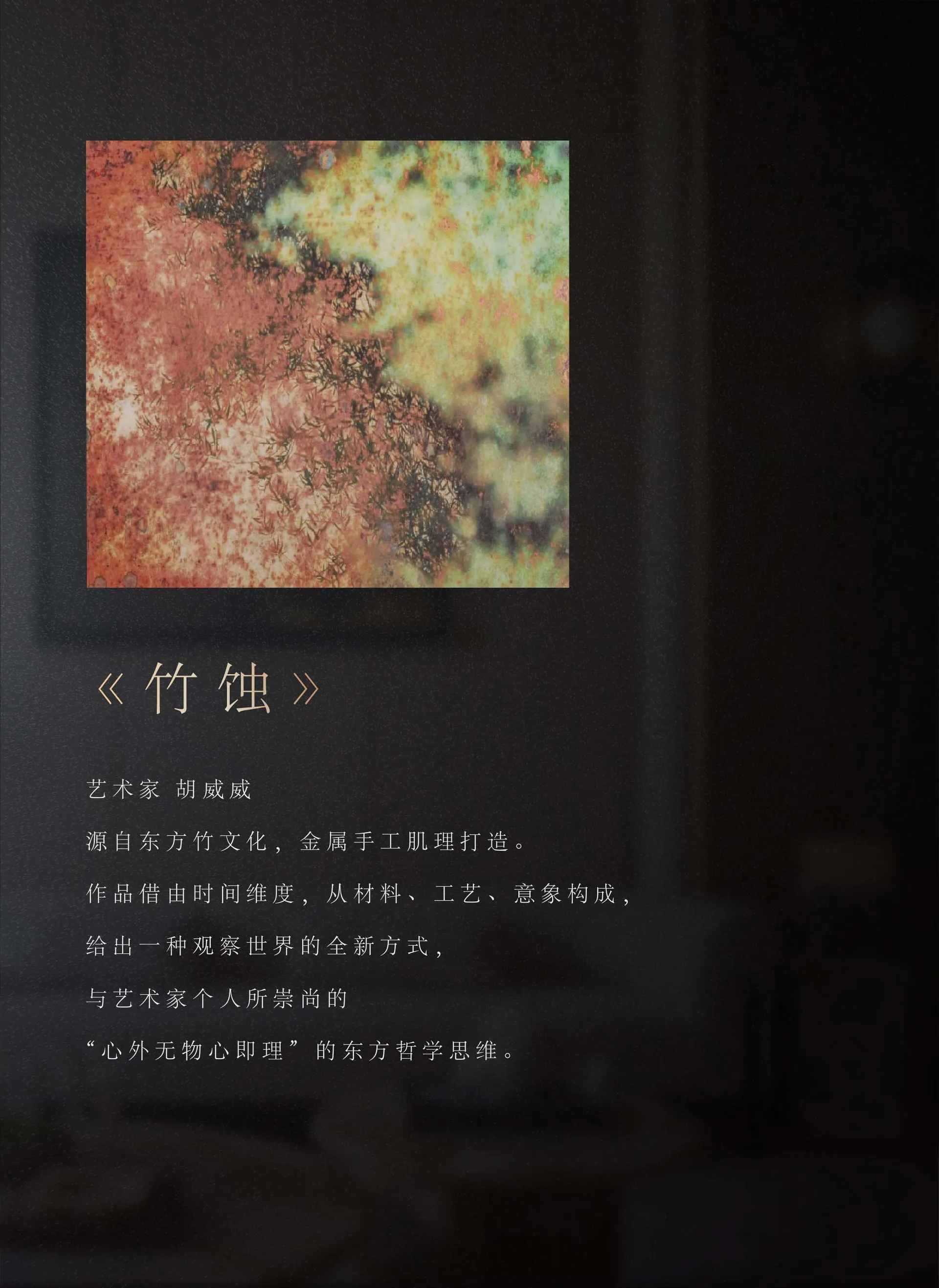 溫暖且親切的客餐廳空間，採用紅色與橙色配色，陳設沙發、單椅、餐桌、畫作與花瓶