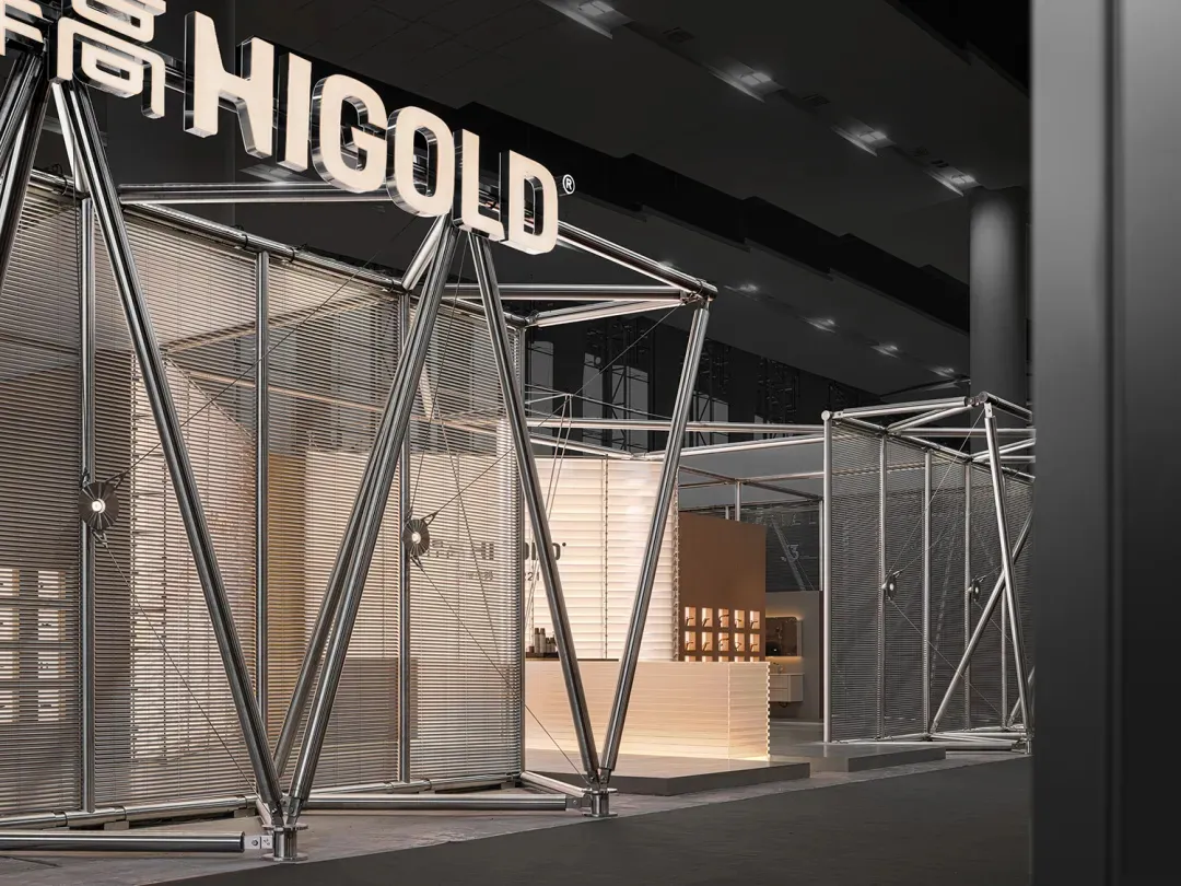Modern stainless steel and mesh exhibition booth for Higold featuring angular structural frames and integrated lighting at a trade show.