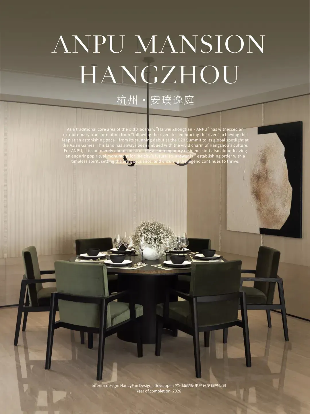 Modern luxury dining room with a round dark wood table surrounded by six sage green velvet dining chairs with black frames, large abstract painting on the wall, and a modern pendant light.