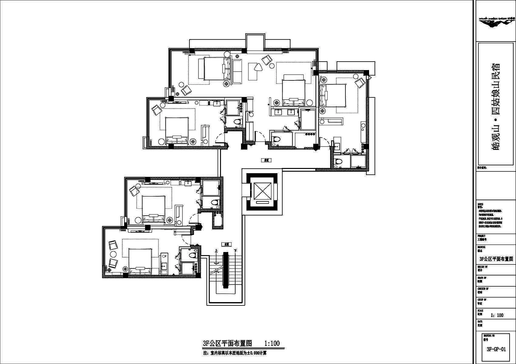 Black and white architectural floor plan of the 3rd floor public area, scale 1:100, showing multiple apartment units with bedrooms, living rooms, kitchens, bathrooms, and circulation spaces.