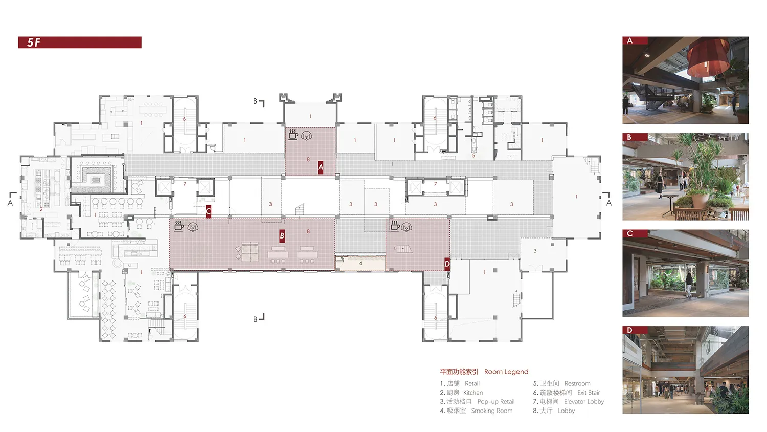 Architectural floor plan of the 5th floor commercial lobby with room legend and four corresponding interior photographs of the atrium and lobby areas.