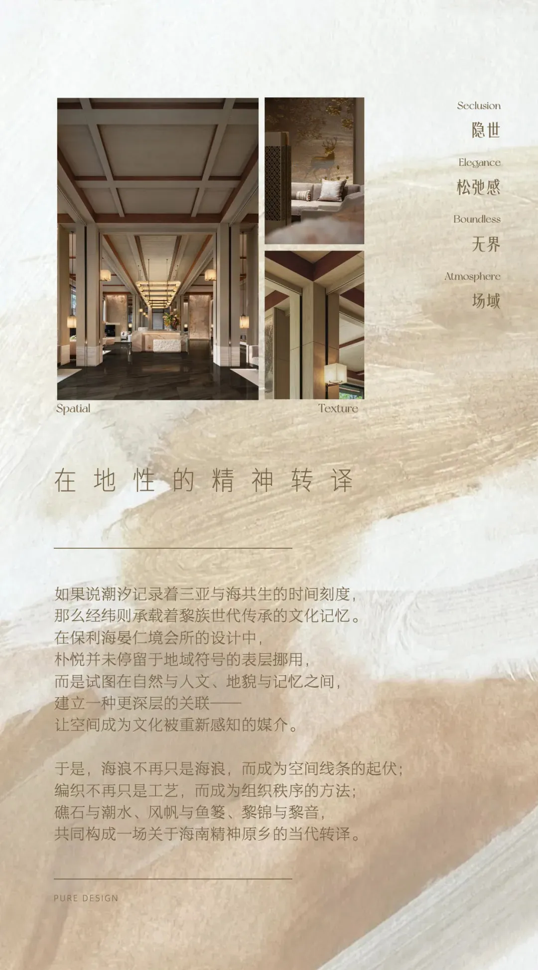 Luxurious modern Chinese-style hotel lobby corridor featuring coffered ceiling, linear pendant lights, travertine walls and dark reflective flooring.