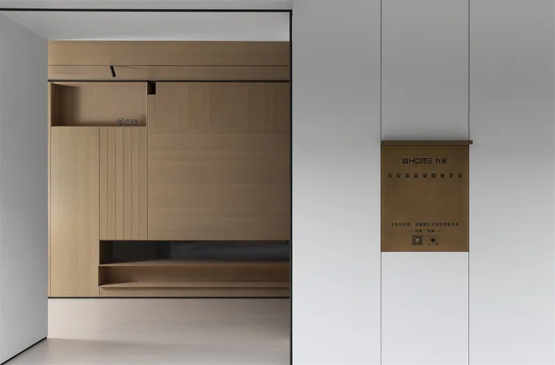 Design inspiration