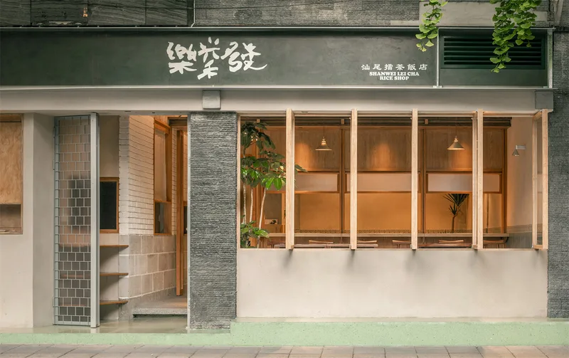 Design inspiration